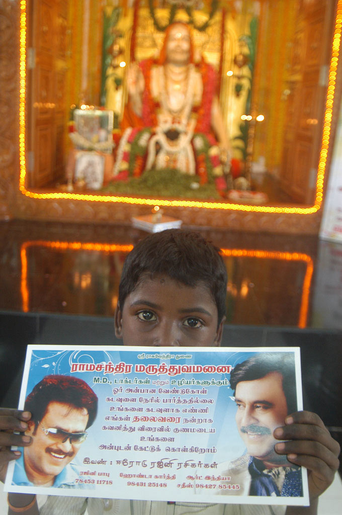 Mass prayer for Rajini recovery at Ragavendra Temple | Picture 39897